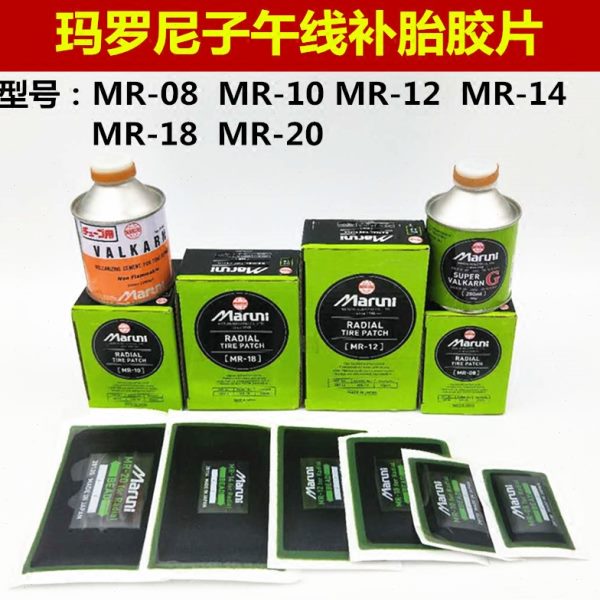子尼尼罗工具外胎轮胎罗马补胎胶片补胎胶片线玛胶水冷补胶片午