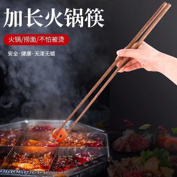 火锅筷筷子耐高温筷子火锅筷子加长防烫捞面子木质木鸡翅油炸