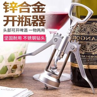 ?利?钻啤酒酒啤酒开器开起子 ?家用宜艾斯两用瓶红酒迪开?? 器?启