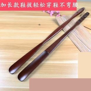 拔子 鞋 穿高档腰鞋 家用提不鞋 抽胡桃木孕妇器长柄弯神器实木老人鞋