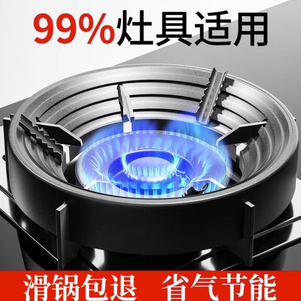煤气灶防风防滑子炉灶托锅架灶台挡风罩燃气灶支架厨房置物架架架