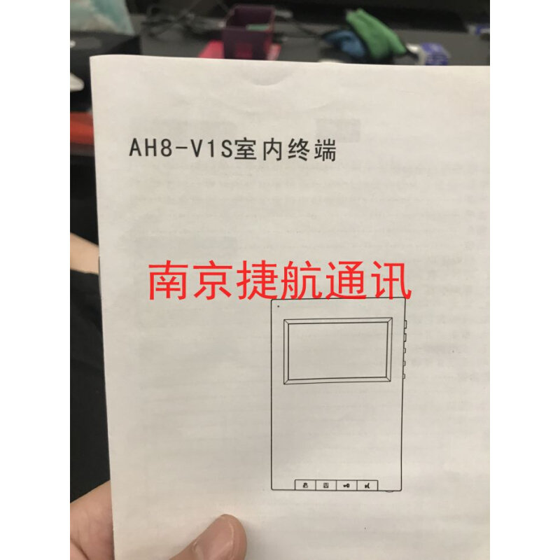 冠林楼宇门铃ah8-v1s可视对讲门铃挂板 米立ml31-v1-43支架底座