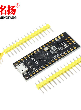 ATTINY88开发板 Digispark 扩展板 兼容NANO V3.0改进板