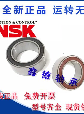 进口N汽车轴承 40BWD12F 内径40 外径74 高度42 MM