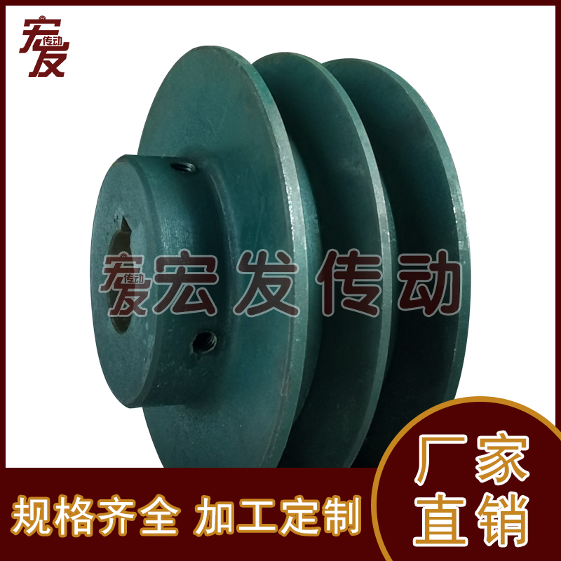 成品皮带轮B型 双槽 内孔30 键槽8 vB2-80 90 100 110 120 140 15