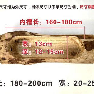 网红户外老木头花槽枯木树桩庭院木槽防腐木花箱仙人球多肉花盆