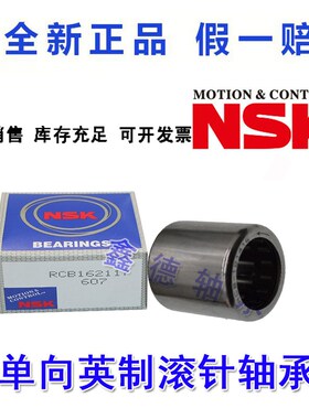 进口单向滚针轴承HF2520 2016 HF1416 3020 HF3520 HF1616 HF0810