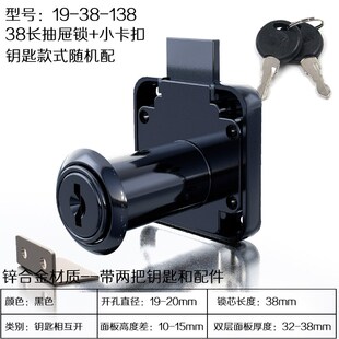 加长抽屉锁双层加厚面板抽屉转舌锁免开槽短舌抽屉锁家具长舌柜锁