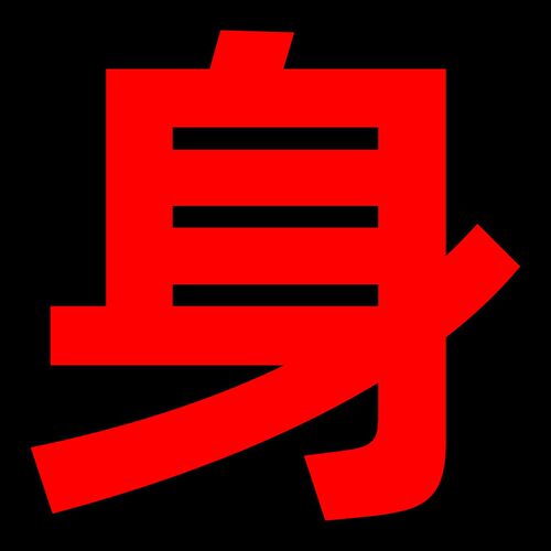 进口轴承大全6213轴承6214速6215滚珠6216深沟球6217/6218ZZ/RS
