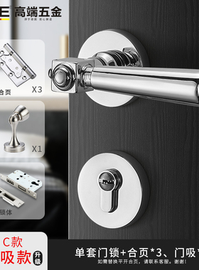 KPE室内门锁法式轻奢亮银色木门把手通用M型卧房卫生间磁吸静音锁