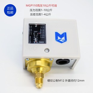 工业锅炉压力控制器压力控制器开关蒸汽发生器4分压力表弯管接头