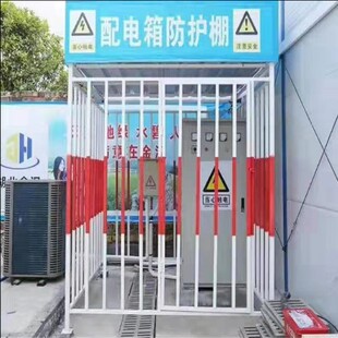 工地一级二级配电箱防护棚木工安全通道钢筋加金属工棚套丝机雨罩