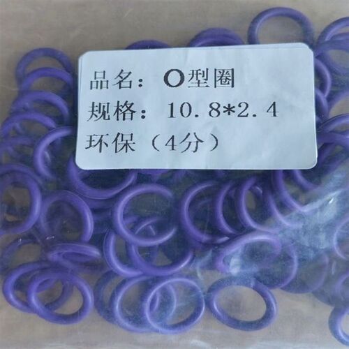 o型环保胶圈加厚3分4分5分元件密封胶圈汽车空调密封耐高温通用型