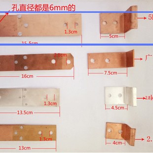 高频机配件脚踩高频机工作触点铜片高周波机上下接触点