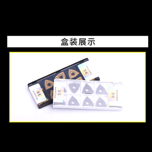 锐利数控外圆内孔胖三角桃形不锈钢钢件车刀片WNMG080408 04出售