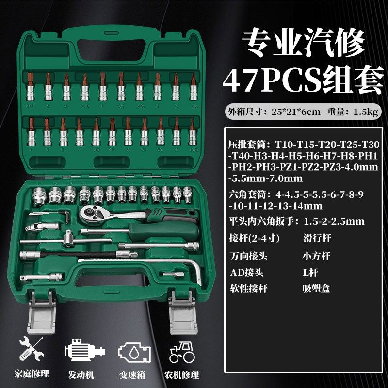 棘轮套口扳手小飞工具一套中大飞套装套管工具箱套筒扳手组合套装,童装/婴儿装/亲子装,儿童装饰手表,淘宝优惠券,粉丝福利购,淘宝优惠卷