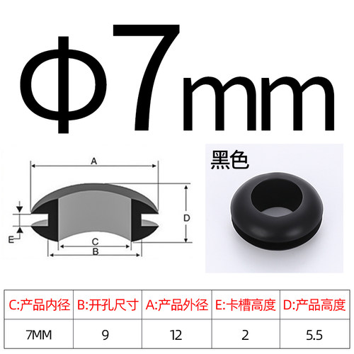黑白色护线圈护线套橡胶双面保护圈出线环过线圈环套密封O型圈