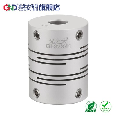 GND光之大弹性编码器联轴器电机柔性沟槽平行线 3D打印机连轴GI