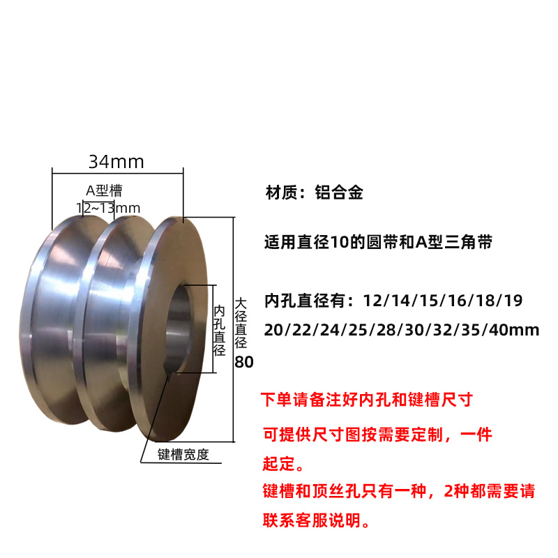 皮带飞轮皮带轮双i槽A/B/M/O/Z型铝合金水泵v型传动轮主动轮圆带