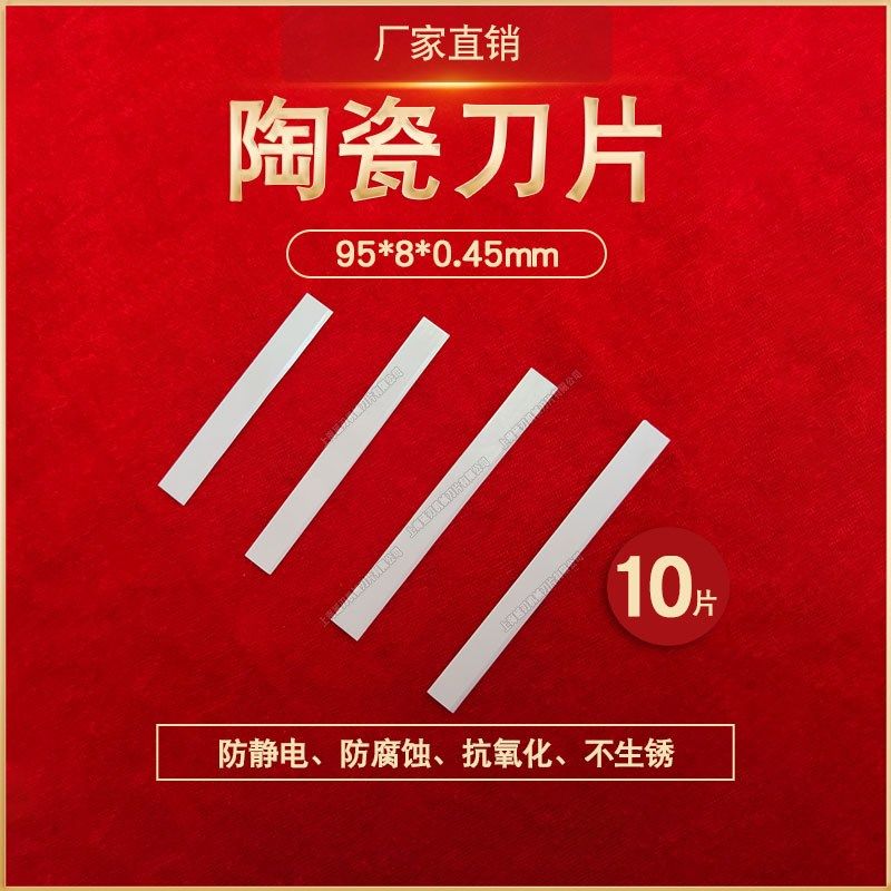 定做异形刀片工业薄圆刀弯齿长条机械刀片纸管皮革蛋糕分切刀陶瓷,包装,五金配件包装,淘宝优惠券,粉丝福利购,淘宝优惠卷