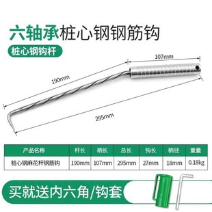 四轴承钢筋工扎钩6轴承扎丝钩钢筋工新款扎勾钢筋工绑钩钢筋钩