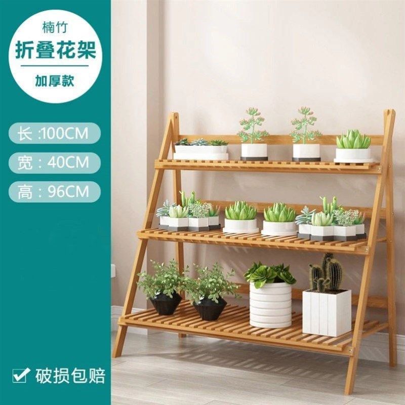 室内多肉花架落地阳台靠墙花盆架客厅实木折叠花架子简约绿萝花架,个性定制/设计服务/DIY,明信片定制,淘宝优惠券,粉丝福利购,淘宝优惠卷