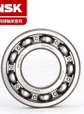 日本nsk6205进口轴承6204Z高速6203ZZC3静音6202rs 6201du 6200VV