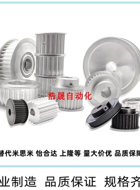 两侧轴承同步带轮惰轮EVD21-18 20 25 28 30 32 36-S5M150 S5M250