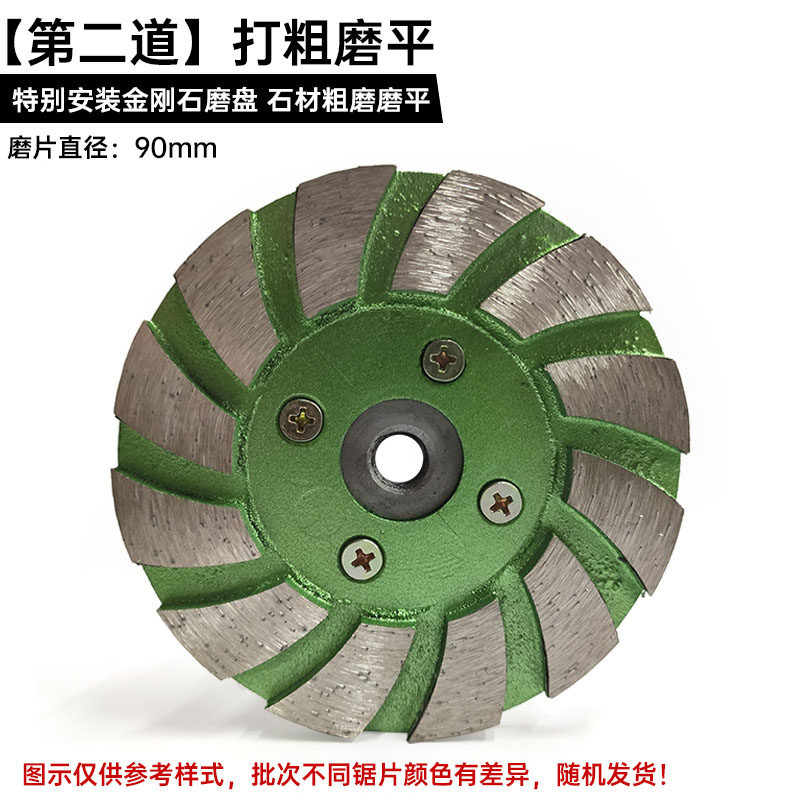 石材加工套件打磨片切割锯片金刚石磨头砂轮磨削铲平角磨机切割片,童装/婴儿装/亲子装,儿童装饰手表,淘宝优惠券,粉丝福利购,淘宝优惠卷