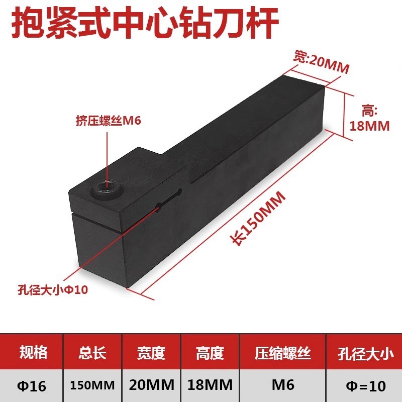 数控刀座抱紧式车床中心钻刀杆抗震16方20方ECH-20-25刀座刀架图片