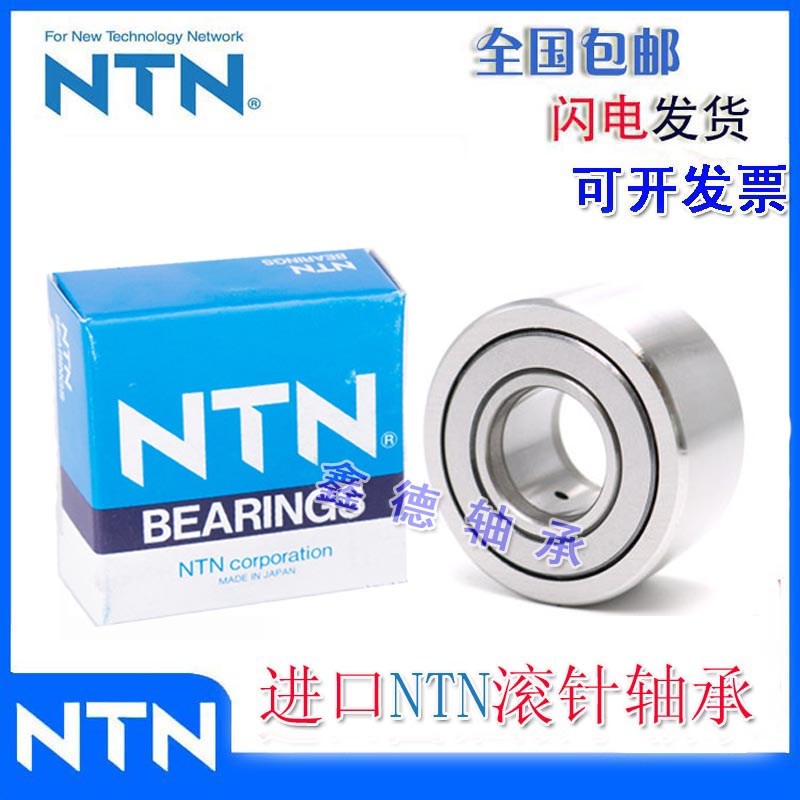 进口 滚针轴承TA HK HMK2816 2820 2830 C 3012 3016 3020 5020