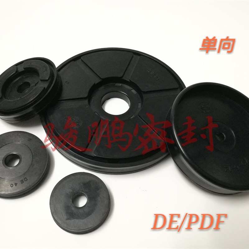 活塞封PDF气动单向活塞封DE密封件整体活塞单向密封圈单面
