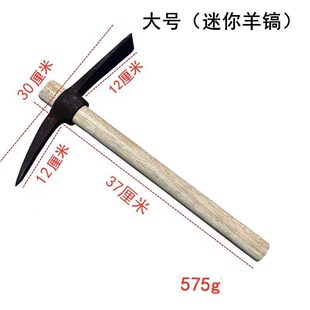 德国进口多功能大号小号耐用户外洋镐头采挖树根开荒挖笋十字镐送