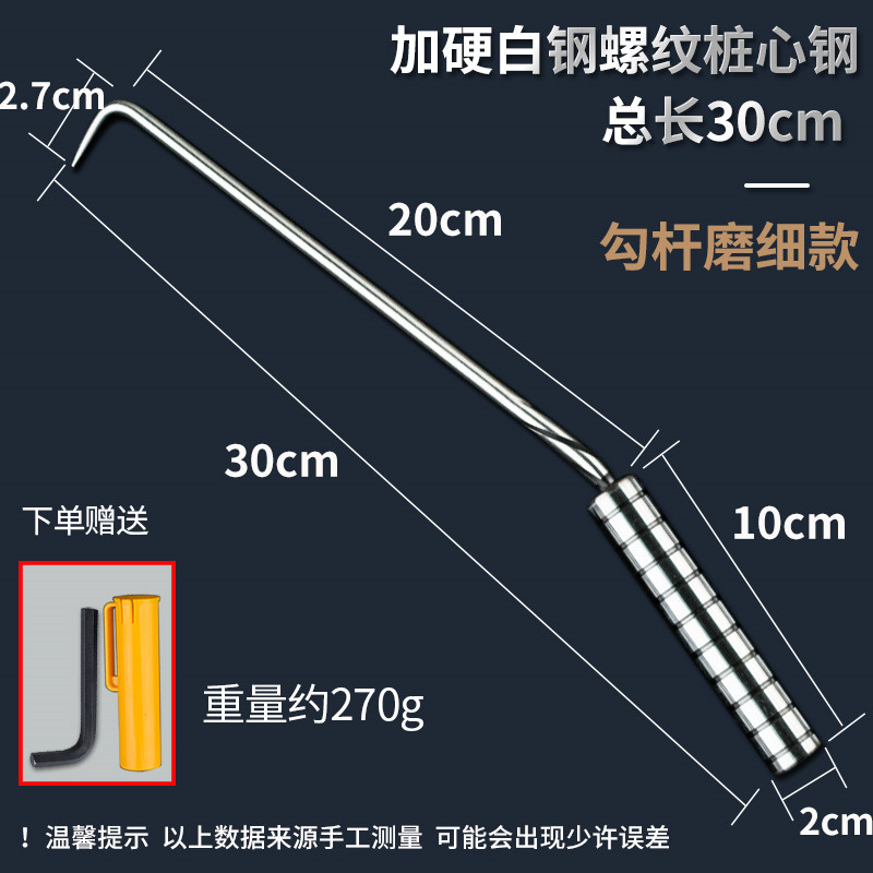白钢扎钩钢筋钩螺纹桩心钢绑钩纽丝钩耐敲打钩字扎丝钩绑钩扎勾,童装/婴儿装/亲子装,儿童装饰手表,淘宝优惠券,粉丝福利购,淘宝优惠卷
