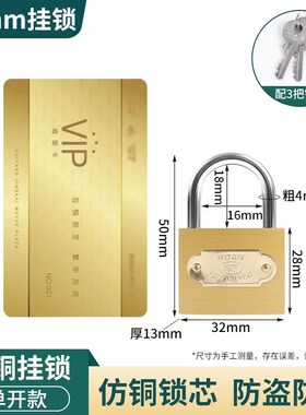 梅花锁纯铜锁芯锁铜芯锁蓝色防水防锈锁户外锁柜子仓库铁量大从优