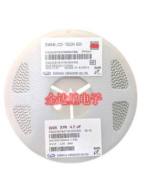 贴片电容 1210 224K X7R 50V 220NF 10% 1盘2000个168元