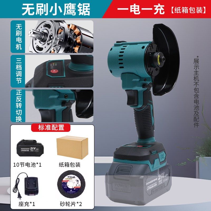 无刷外转子角磨机小鹰锯4寸锂电切割机砂轮单手锯抛光磨光清缝机,童装/婴儿装/亲子装,儿童装饰手表,淘宝优惠券,粉丝福利购,淘宝优惠卷