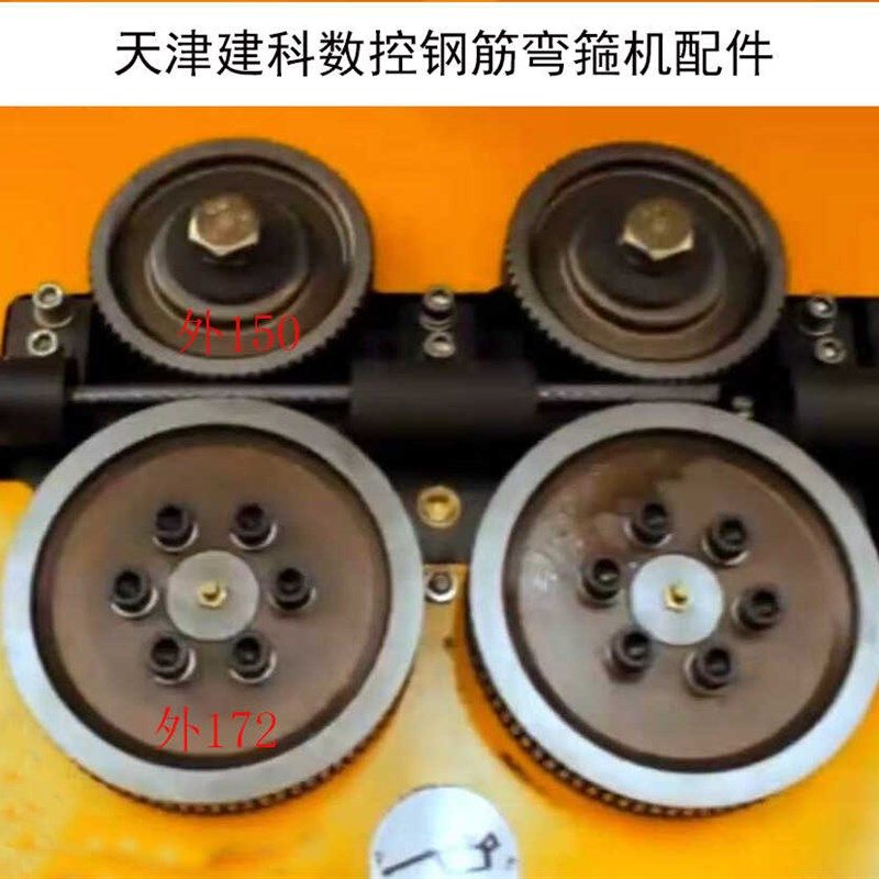 建科数控弯箍切断机同款配件计数轮校直压紧轮微调轮 活动刀刀座,童装/婴儿装/亲子装,儿童装饰手表,淘宝优惠券,粉丝福利购,淘宝优惠卷