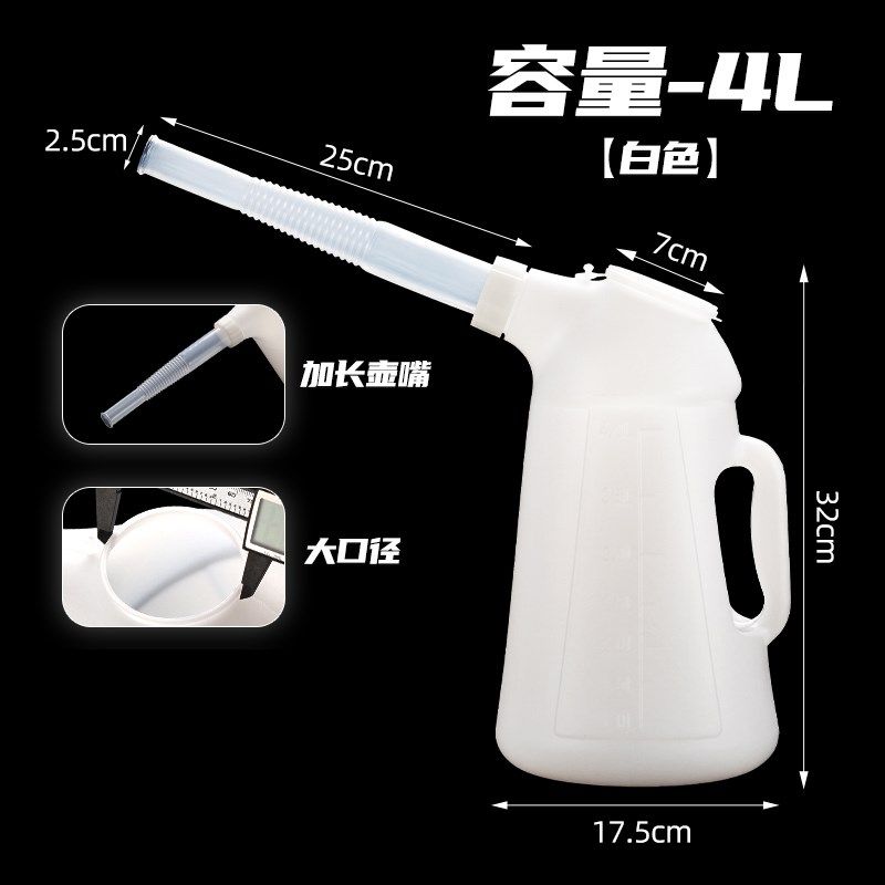 加厚大号长嘴机油壶车船摩托润滑塑料注加油壶带刻度带盖机油壶,童装/婴儿装/亲子装,儿童装饰手表,淘宝优惠券,粉丝福利购,淘宝优惠卷