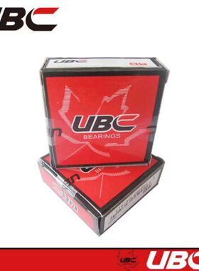 UBC进口直线轴承LM4 5 6 8 10 12 13 16 20 25 30 35 50 40 60UU