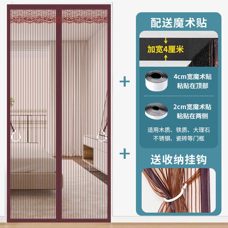 防蚊门帘2024新款全磁条免孔档磁性自吸家用沙纱门窗自粘门帘