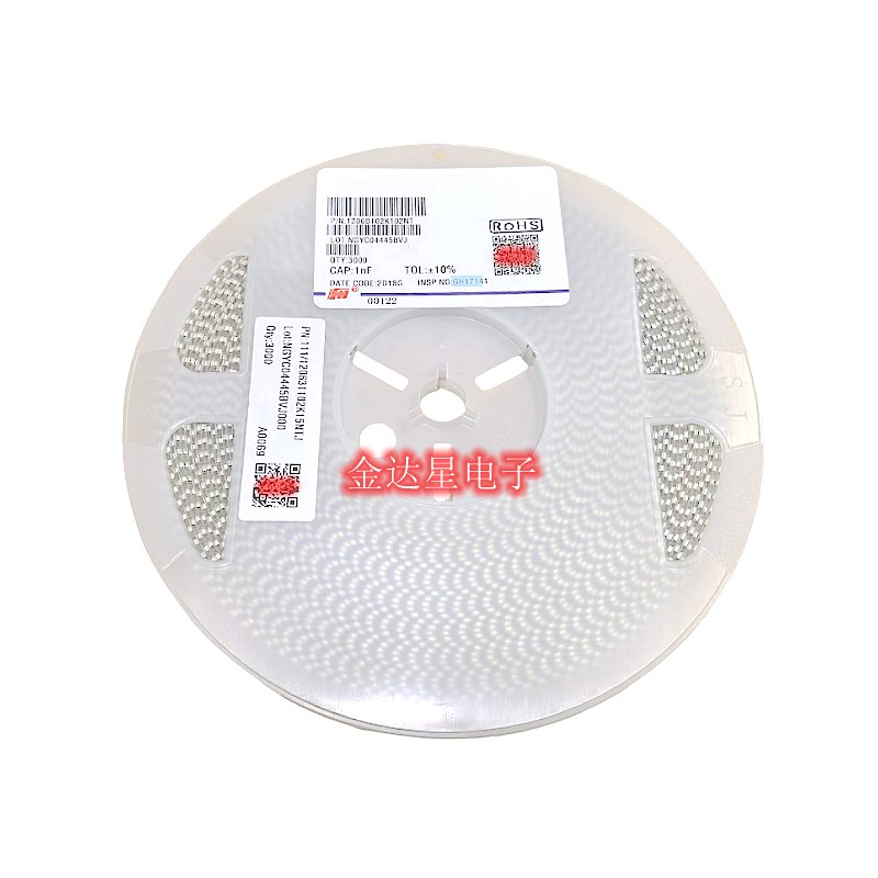 0805贴片电容 226M Y5V 25V 8BB 22UF 20% 1盘2000个75元