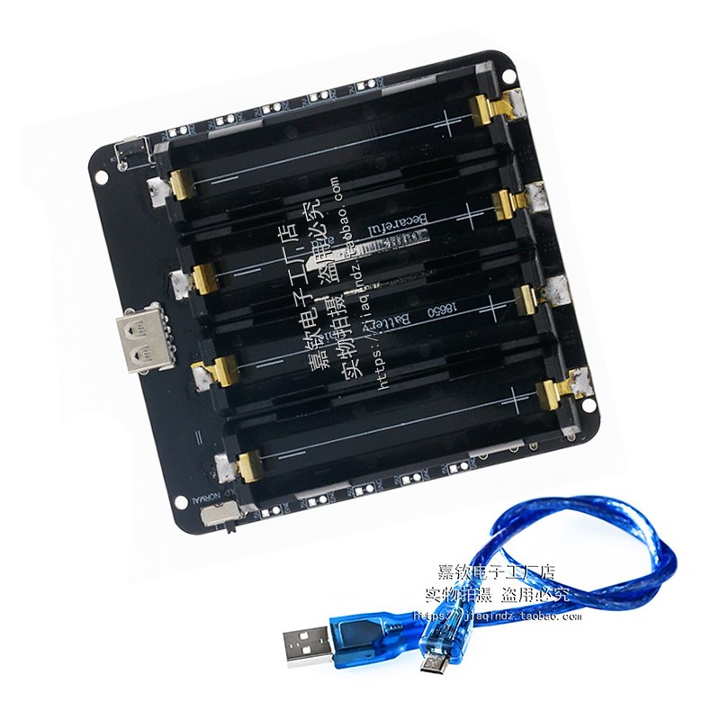 18650电池座 V3开发板兼容 树莓派 Raspberry Pi 3过充保护 5V