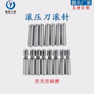精驰工具 盲孔通孔滚光头针 镜面滚光刀配件 内孔滚压刀滚针 滚珠