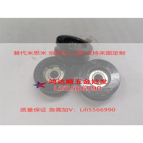 同尺 ENY01-A28-R2 R2.5 R3   ENY51-A28-R2 R2.5  R3 圆皮带惰轮