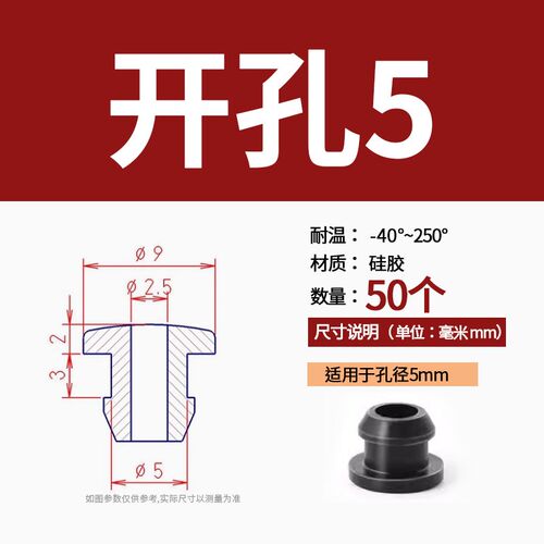 倒扣硅胶双面护线圈工字型保护套橡胶圆孔穿孔卡扣式电线过线皮圈