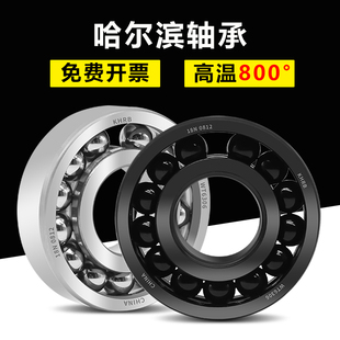 6202 6201 6203 6204 6206 6205 HRB哈尔滨耐高温轴承300度6200