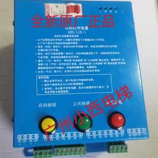 锂电池组LIFT 全新电动松闸装 DC12V 无机房电梯使用 置ADS 110