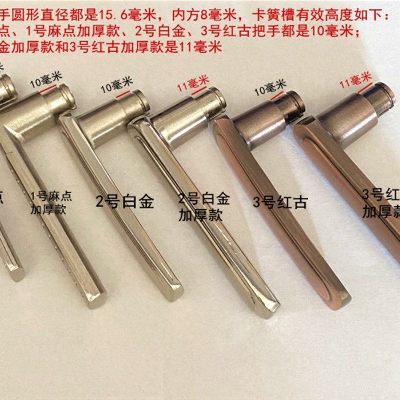 防盗门把手拉手双活执手手柄加高卡簧槽大门锁配件W铝合金门把手