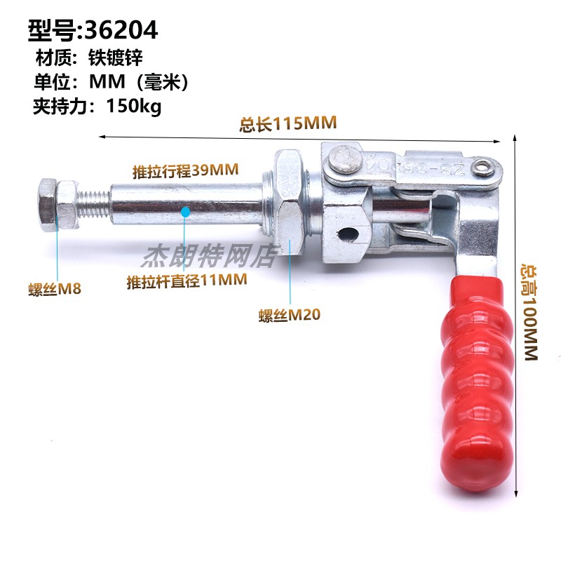 不锈钢推拉c式快速夹具GH-36202 36204 36224肘夹压紧器夹钳推杆